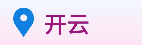 开云 logo